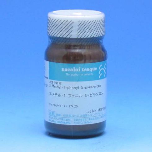 3-甲基-1-苯基-2-吡唑啉-5-酮