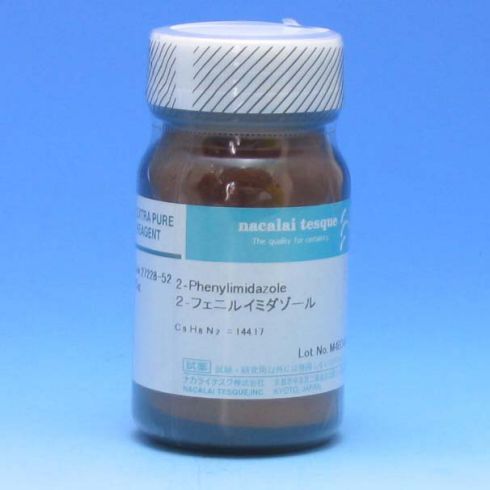 2-苯基咪唑