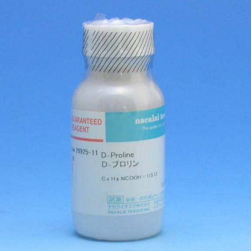 D-脯氨酸