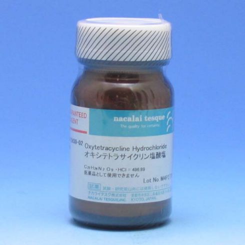 土霉素盐酸盐