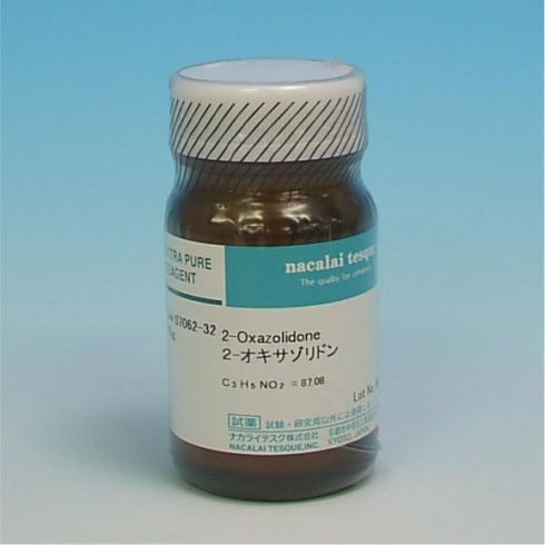 2-噁唑烷酮
