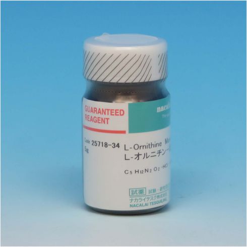L-Ornithine Monohydrochloride