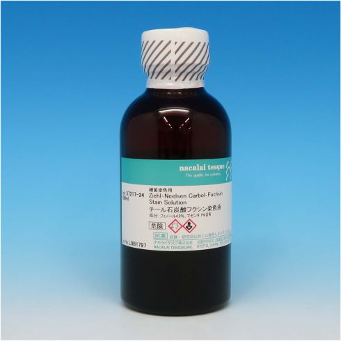 Ziehl-Neelsen石碳酸复红溶液