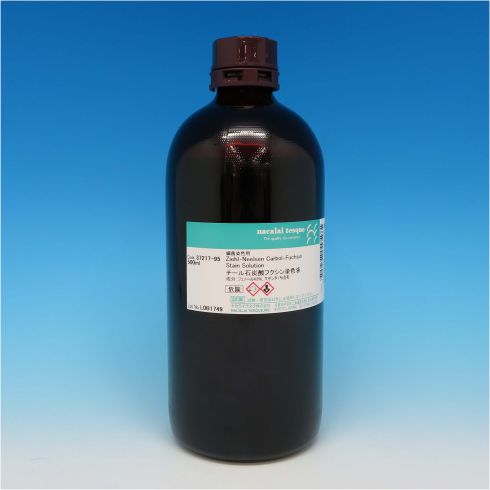 Ziehl-Neelsen石碳酸复红溶液