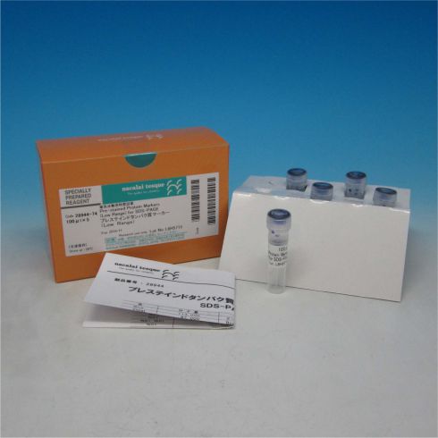 SDS-PAGE预染蛋白Markers(窄范围)