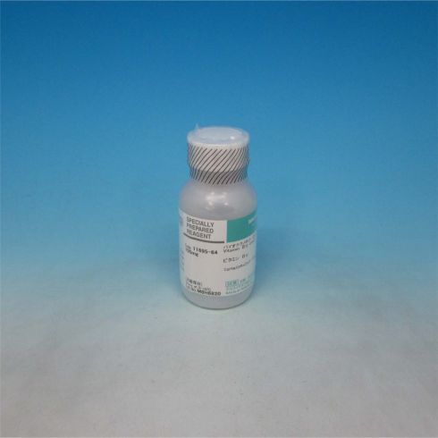 维生素B12