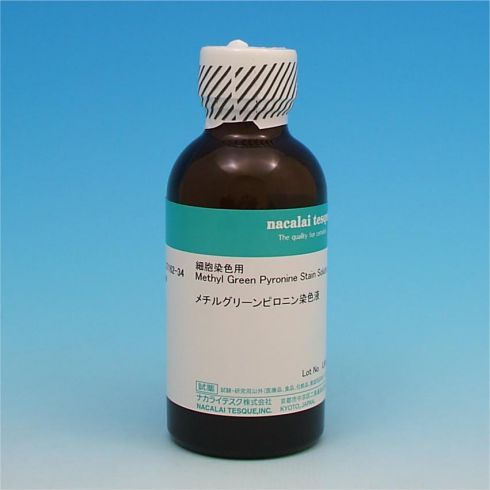 甲基绿吡咯啉染色液