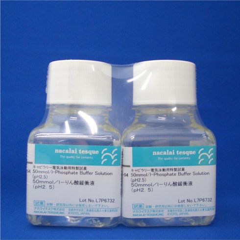 50mmol/l-磷酸盐缓冲溶液(pH2.5)