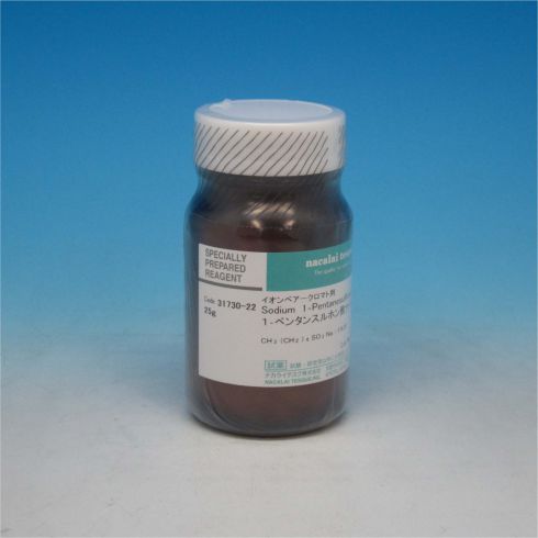 Sodium 1-Pentanesulfonate