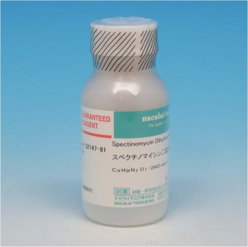 Spectinomycin Dihydrochloride