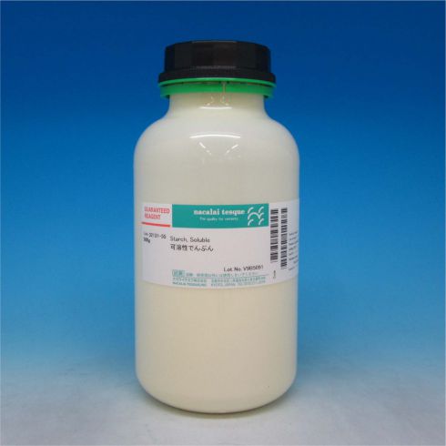 Starch, Soluble
