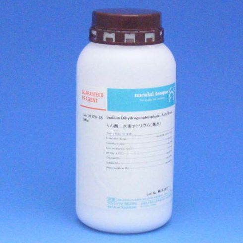 Sodium Dihydrogenphosphate, Anhydrous