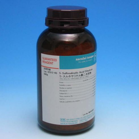 5-磺基水杨酸二水合物