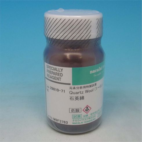 Quartz Wool