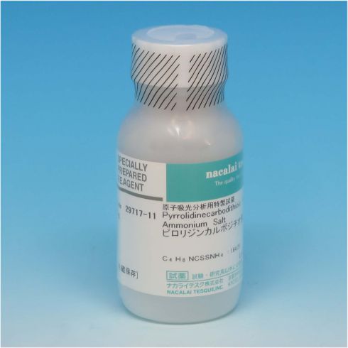 Pyrrolidinecarbodithioic Acid Ammonium Salt