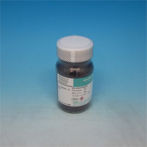 丽春红3R