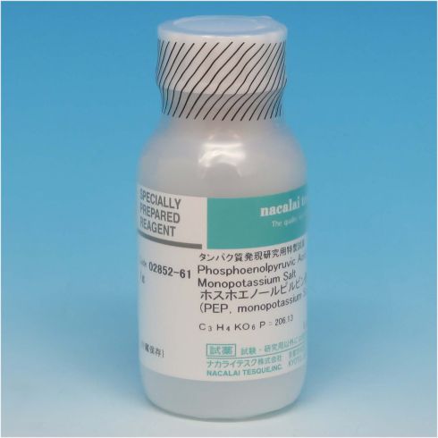 Phosphoenolpyruvic Acid Monopotassium Salt 〔PEP, Monopotassium Salt〕