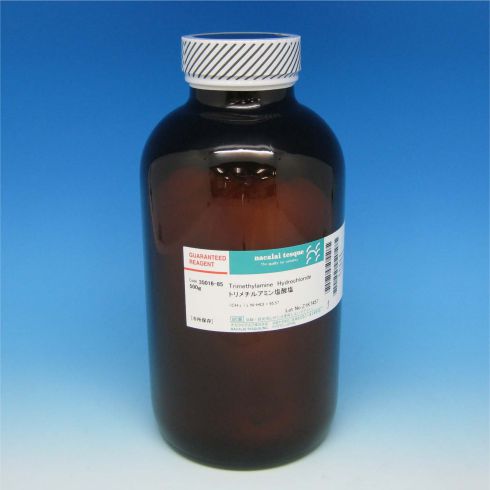 Trimethylamine Hydrochloride