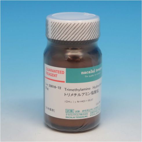 Trimethylamine Hydrochloride