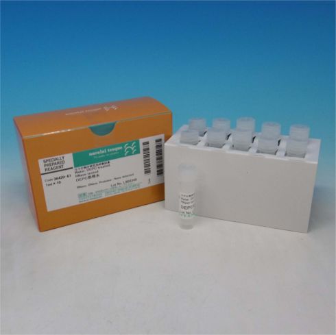 Water, DEPC treated, RNase tested