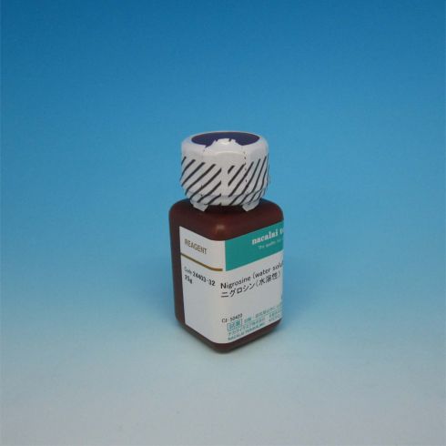 Nigrosine(water soluble)