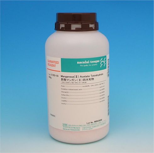 Manganese(Ⅱ) Acetate Tetrahydrate
