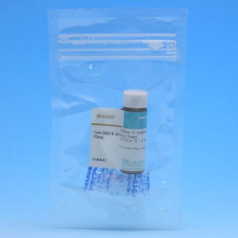 尿苷-5′-三磷酸酯三钠盐水合物