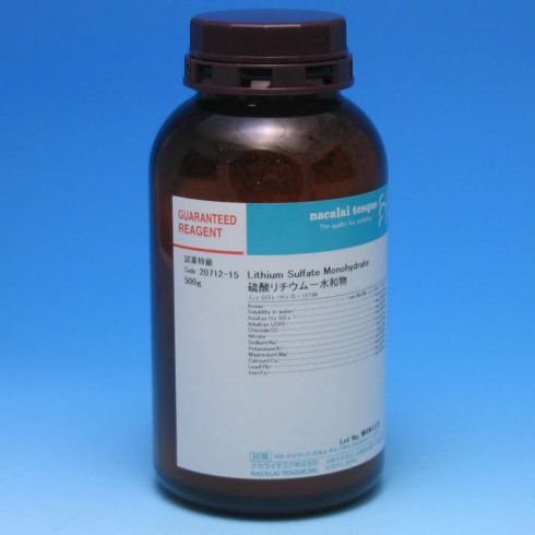 Lithium Sulfate Monohydrate