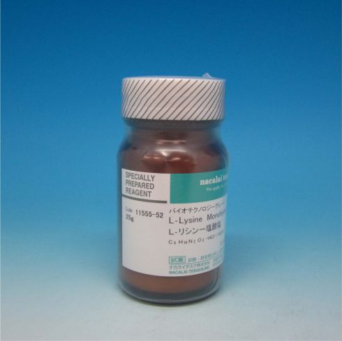 L-Lysine Monohydrochloride