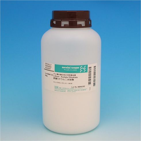 Lithium Acetate Dihydrate