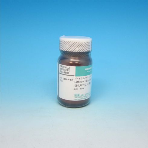 Lithium Chloride, Anhydrous