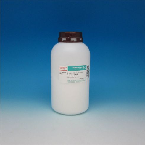 L-Lysine Monohydrochloride