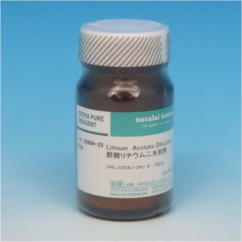 Lithium Acetate Dihydrate