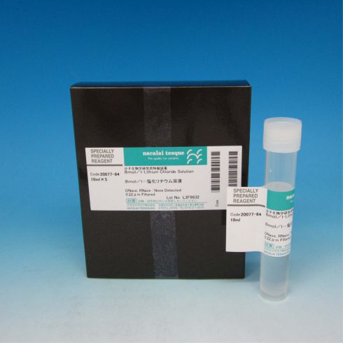 8mol/l-Lithium Chloride Solution