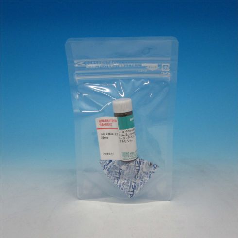 L-α-Phosphatidylinositol Sodium Salt from Soybean