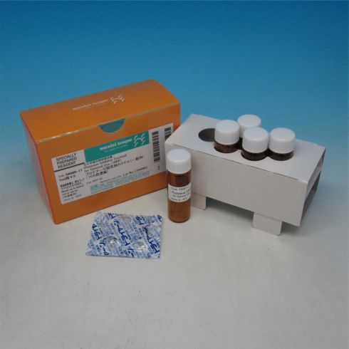 蛋白酶抑制剂混合物,通用型(100x)
