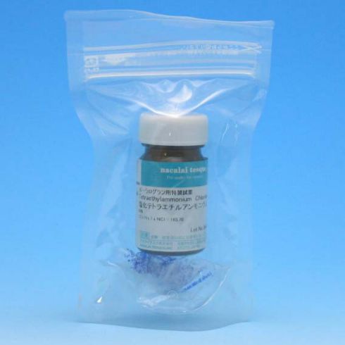 Tetraethylammonium Chloride