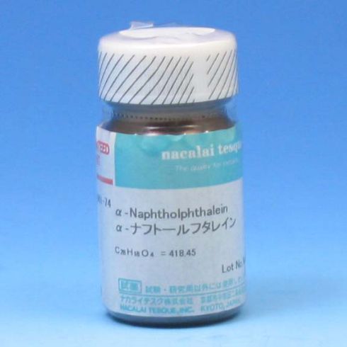 α-Naphtholphthalein