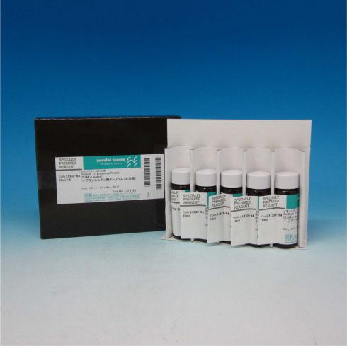 Sodium 1-Butanesulfonate