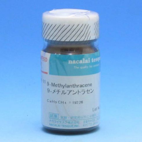 9-甲基蒽