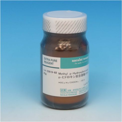 Methyl p-Hydroxybenzoate