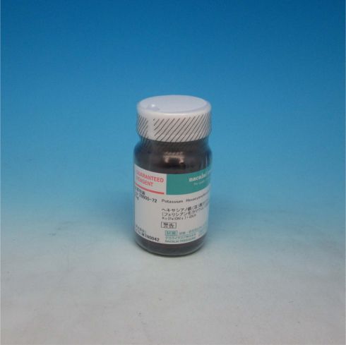 Potassium Hexacyanoferrate(Ⅲ)