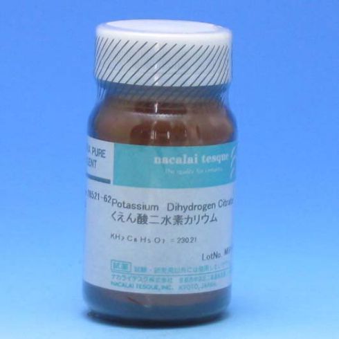 Potassium Dihydrogen Citrate