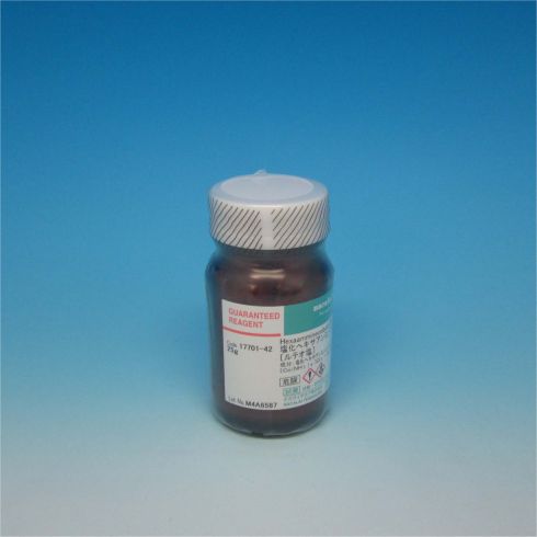 Hexaamminecobalt(Ⅲ) Chloride