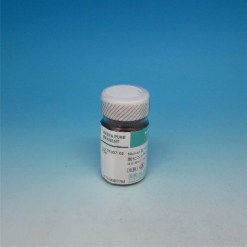 Nickel(Ⅱ) Oxide