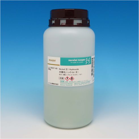 Nickel(Ⅱ) Hydroxide