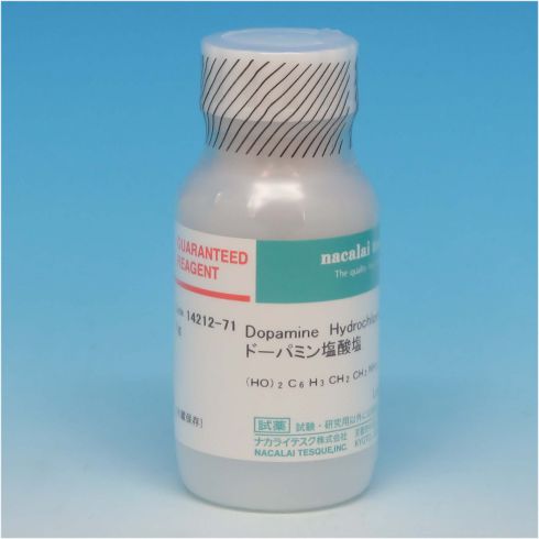 Dopamine Hydrochloride 〔3-Hydroxytyramine Hydrochloride〕