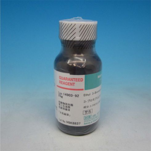 Ethyl 3-Bromopropionate