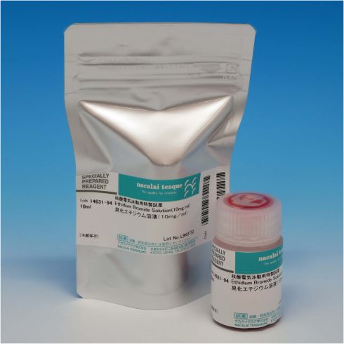 Ethidium Bromide Solution(10mg/ml)