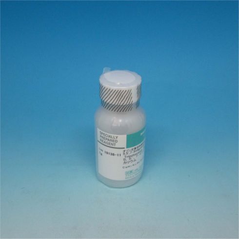 5,5',7-Indigotrisulfonic Acid Tripotassium Salt